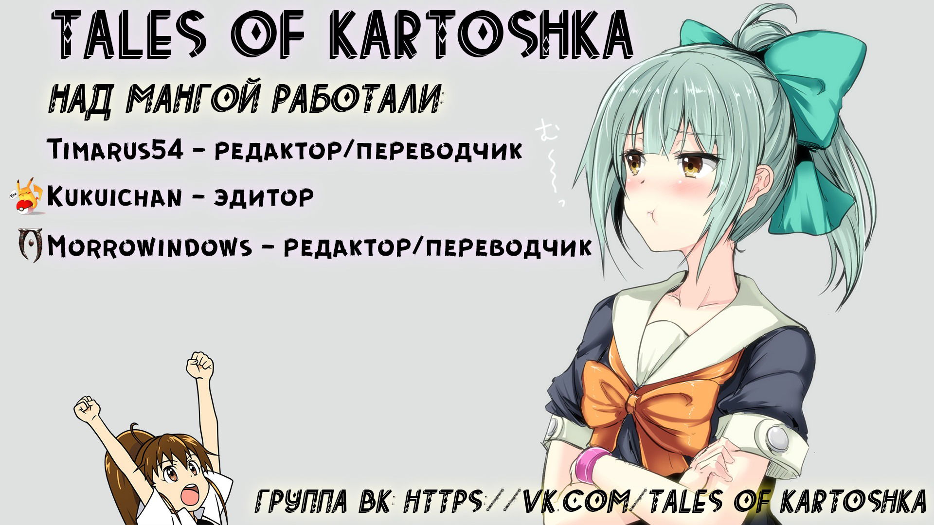 Манга Магия другого мира так отстаёт! - Глава 9 Страница 30