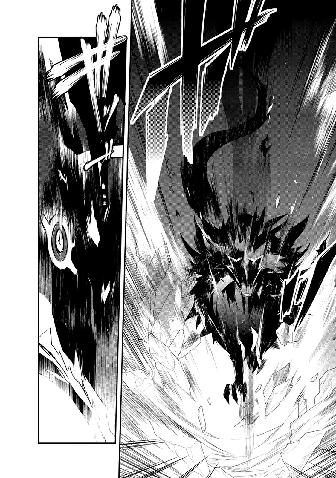 Манга Магия другого мира так отстаёт! - Глава 2 Страница 20