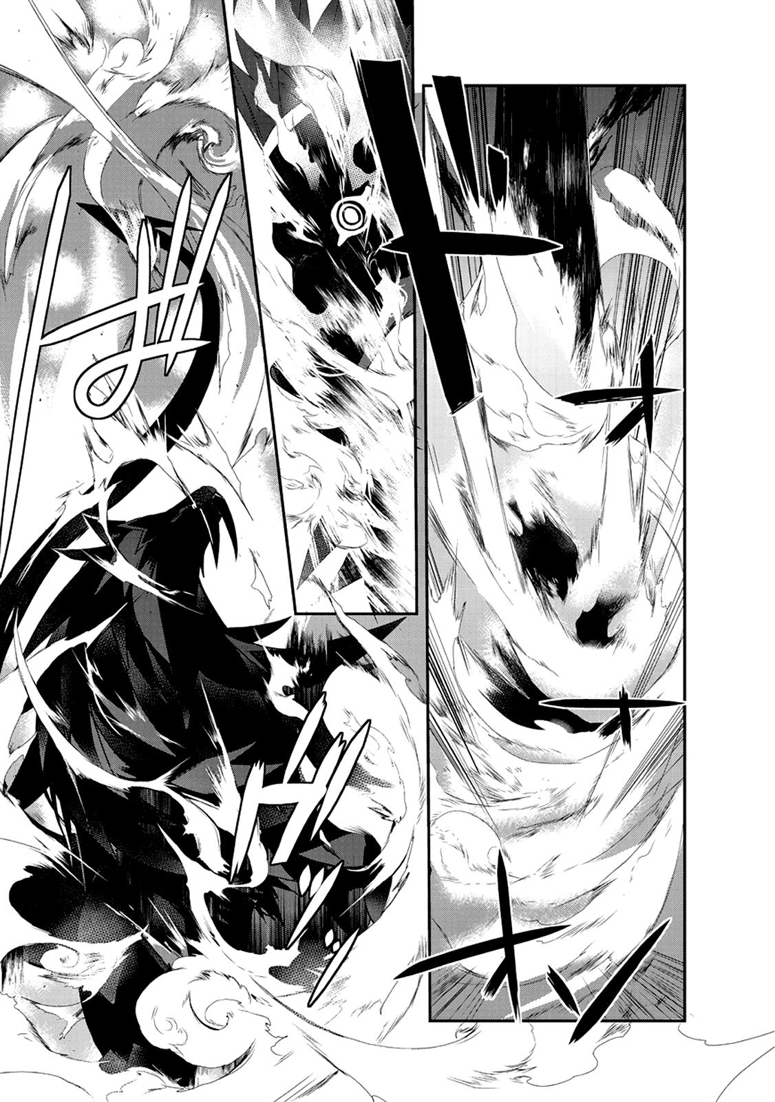 Манга Магия другого мира так отстаёт! - Глава 2 Страница 15