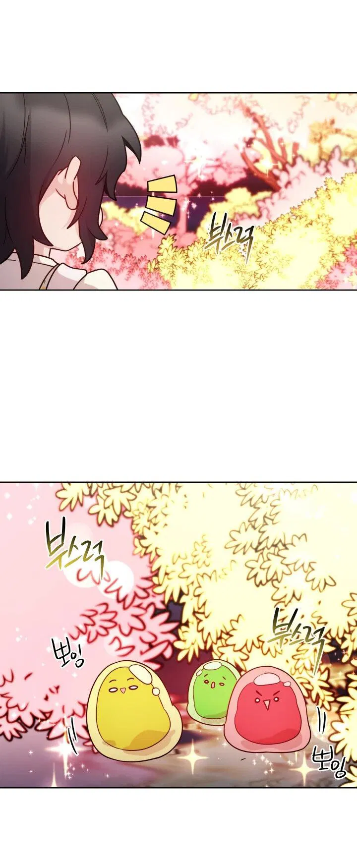 Манга Злодейкой может стать любая! - Глава 146 Страница 16