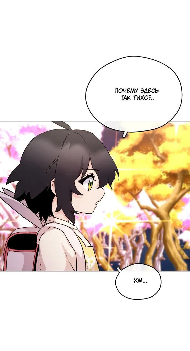 Манга Злодейкой может стать любая! - Глава 146 Страница 13