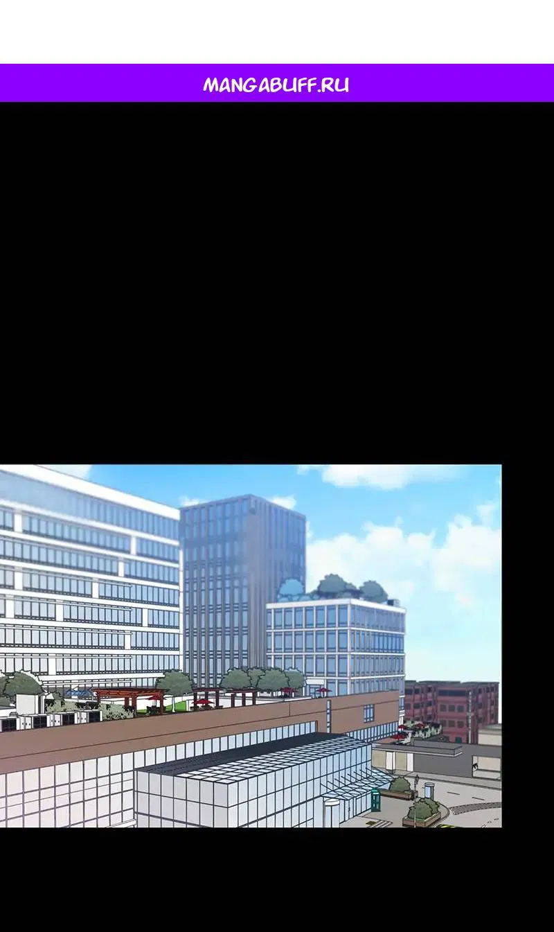 Манга Поцелуй шестого чувства - Глава 47 Страница 1