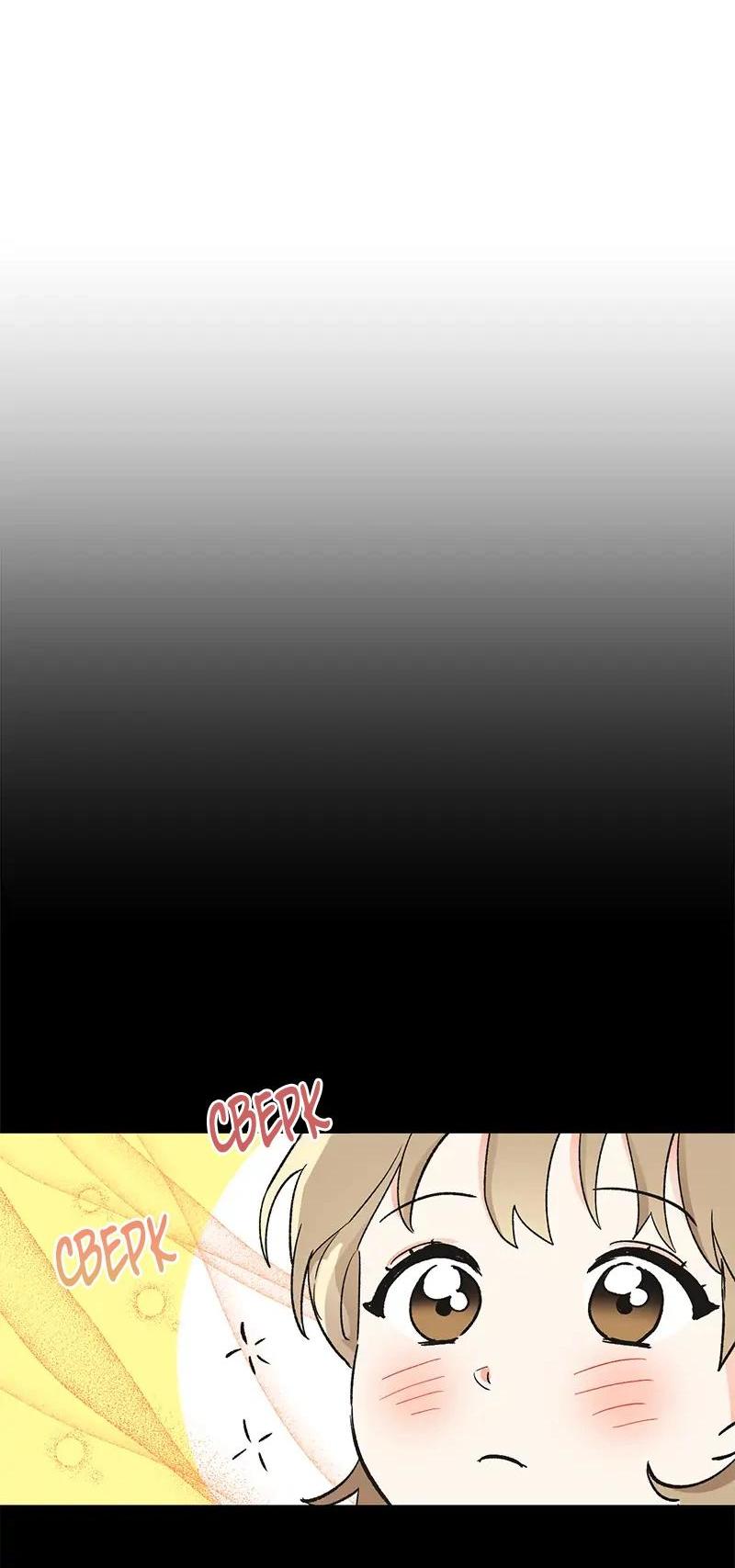 Манга Поцелуй шестого чувства - Глава 44 Страница 24