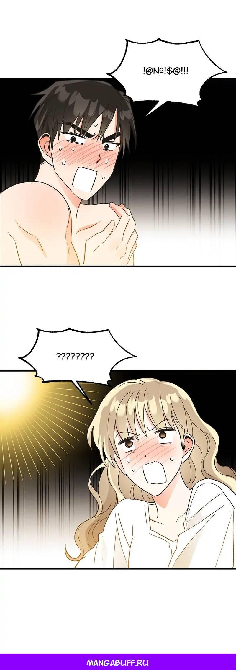 Манга Поцелуй шестого чувства - Глава 49 Страница 69