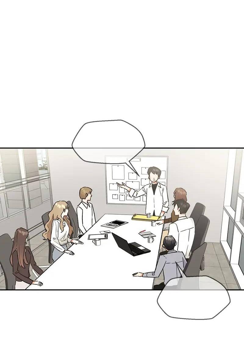 Манга Поцелуй шестого чувства - Глава 48 Страница 32