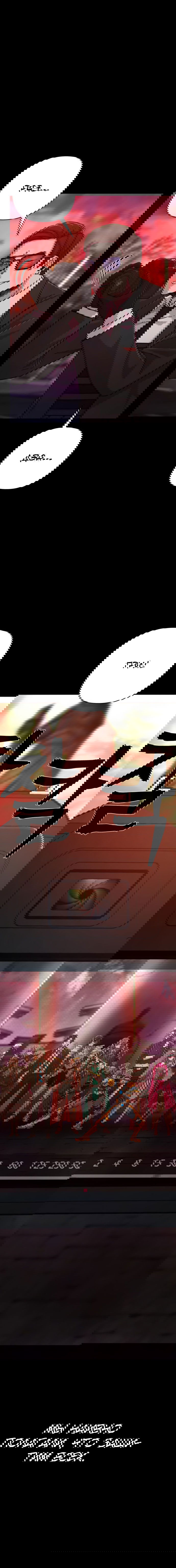 Манга Герой вернулся - Глава 62 Страница 6