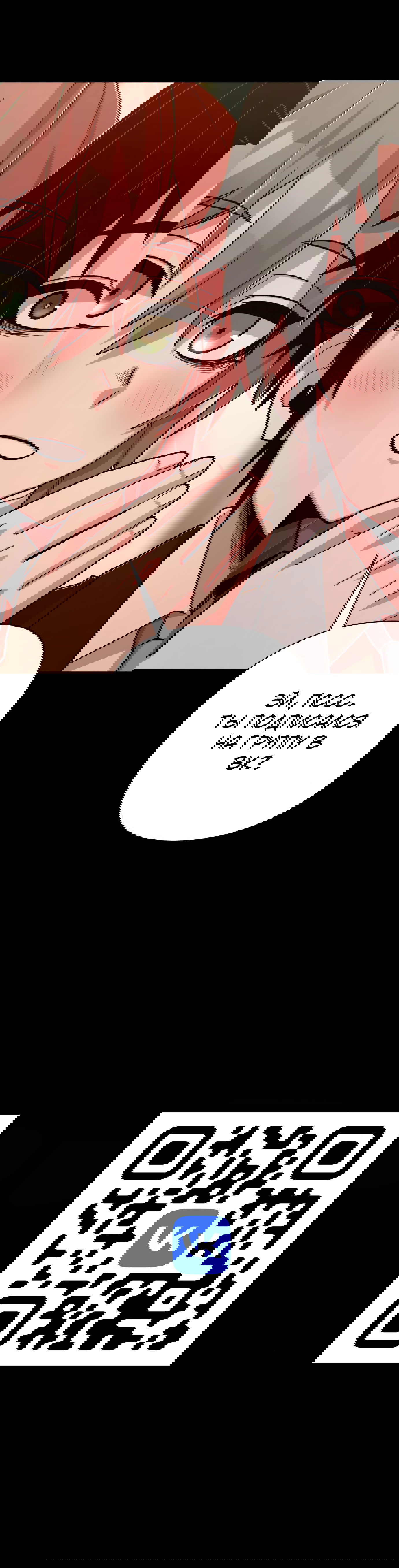 Манга Герой вернулся - Глава 62 Страница 17