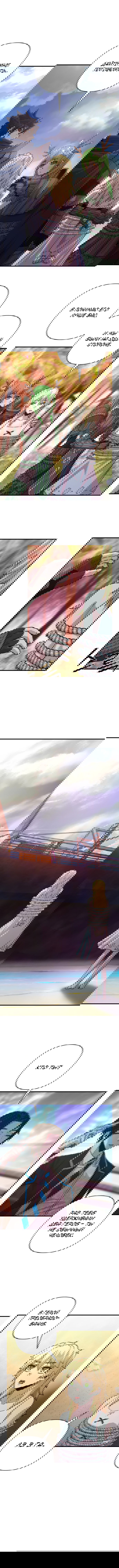 Манга Герой вернулся - Глава 61 Страница 3