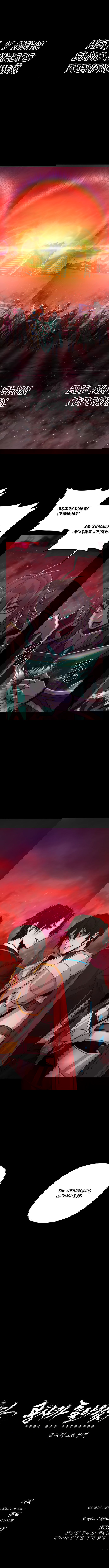 Манга Герой вернулся - Глава 61 Страница 16