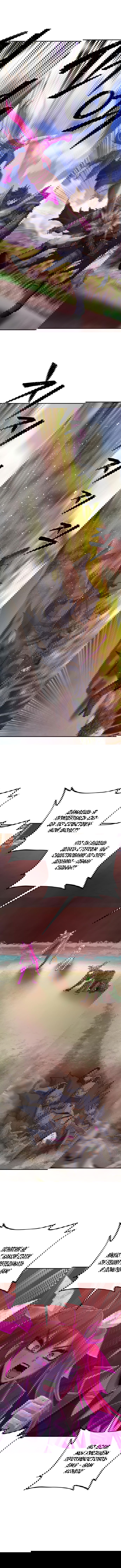 Манга Герой вернулся - Глава 61 Страница 10