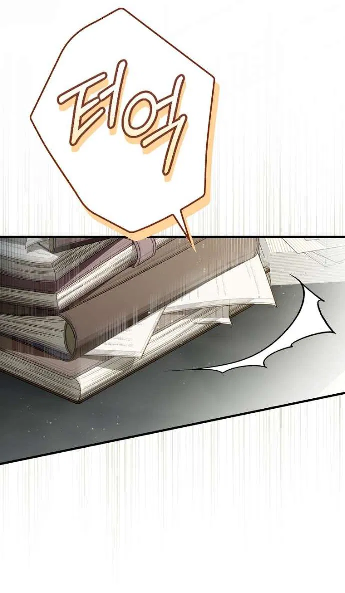 Манга Как переманить мужа на свою сторону - Глава 126 Страница 4