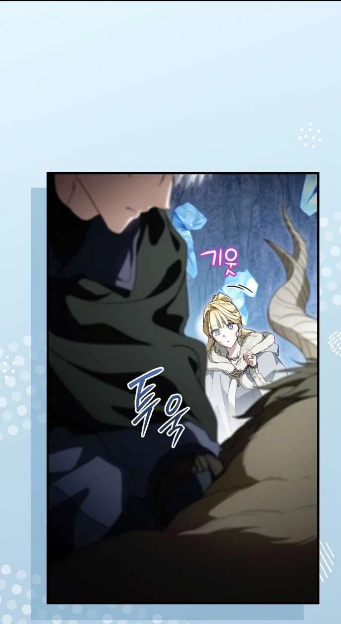 Манга Как переманить мужа на свою сторону - Глава 126 Страница 23