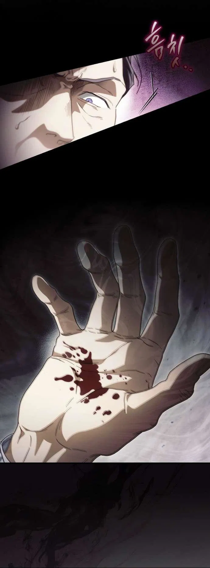 Манга Как переманить мужа на свою сторону - Глава 125 Страница 13