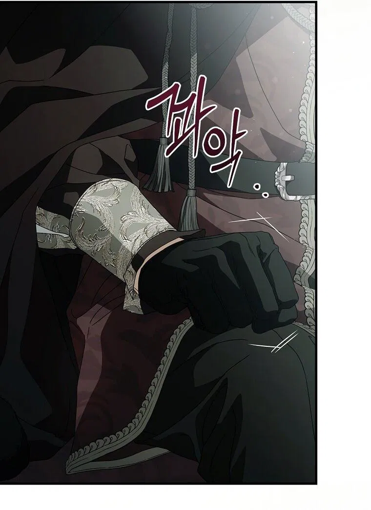 Манга Как переманить мужа на свою сторону - Глава 128 Страница 18