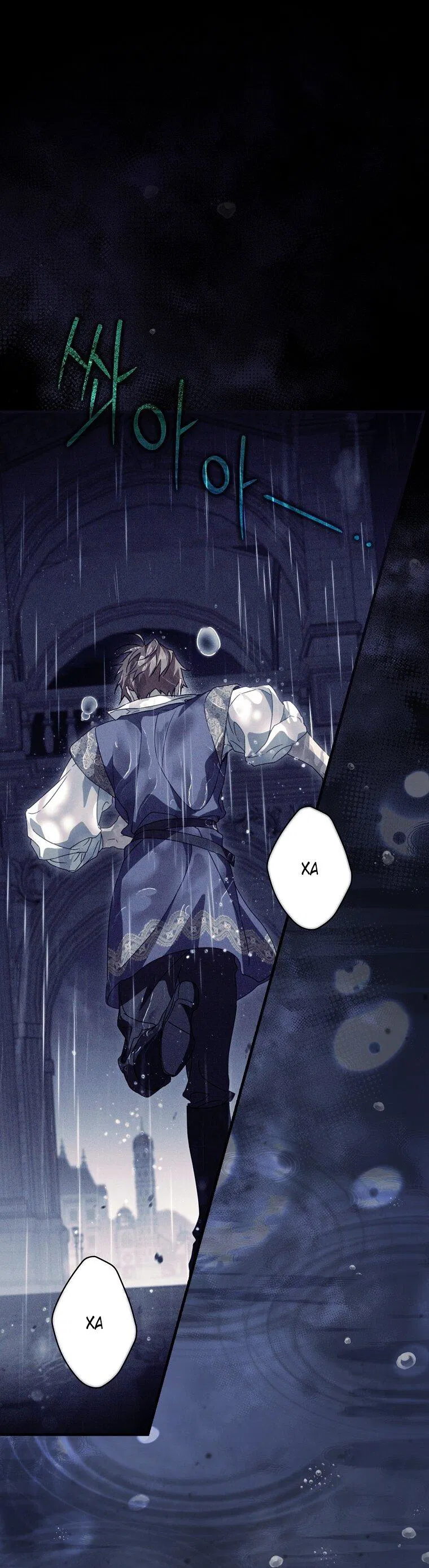 Манга Как переманить мужа на свою сторону - Глава 128 Страница 16