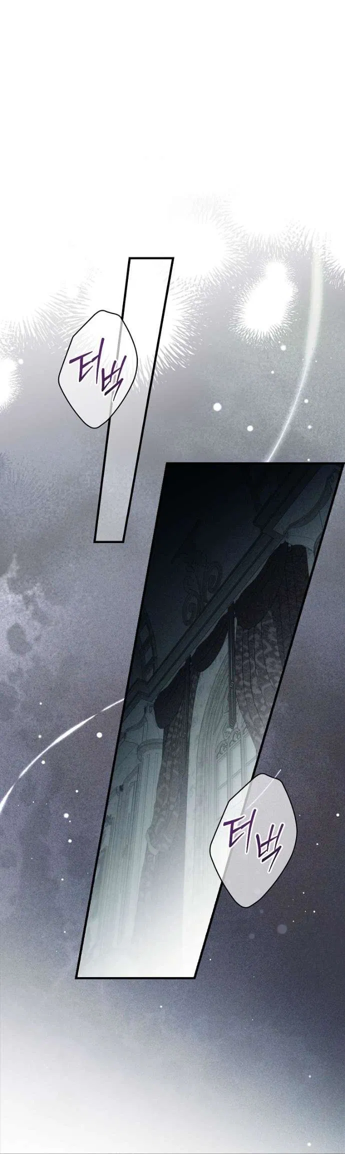 Манга Как переманить мужа на свою сторону - Глава 127 Страница 53