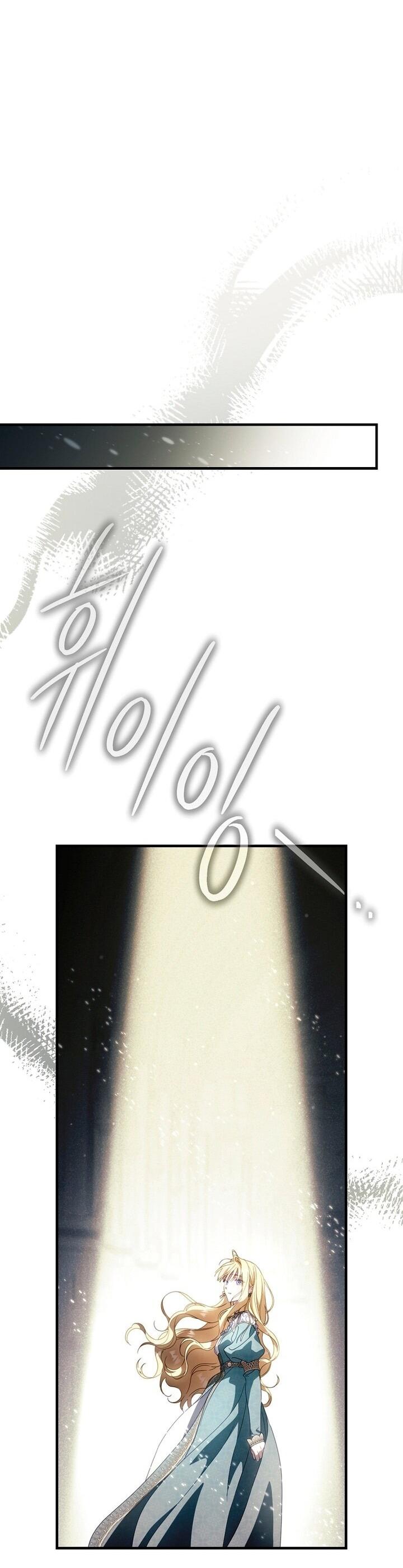 Манга Как переманить мужа на свою сторону - Глава 137 Страница 20