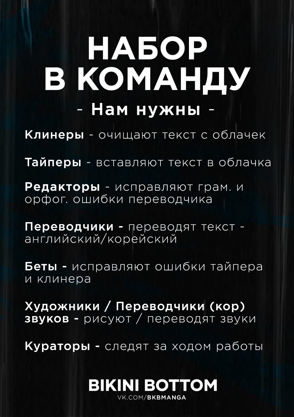 Манга Как переманить мужа на свою сторону - Глава 24 Страница 1
