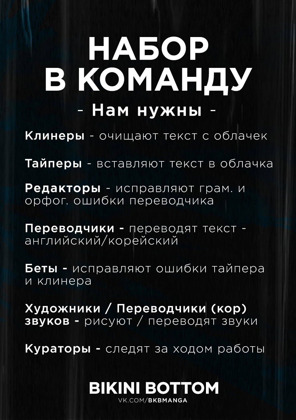 Манга Как переманить мужа на свою сторону - Глава 60 Страница 1
