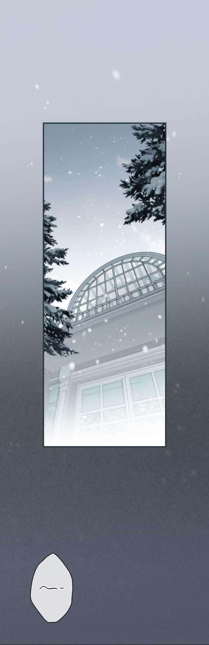 Манга Как переманить мужа на свою сторону - Глава 119 Страница 1