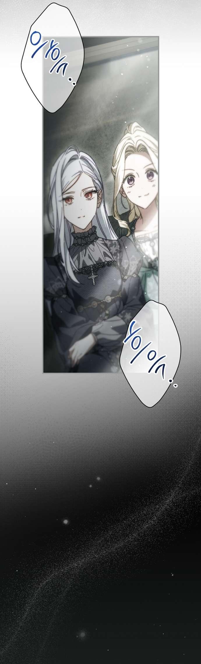 Манга Как переманить мужа на свою сторону - Глава 119 Страница 51