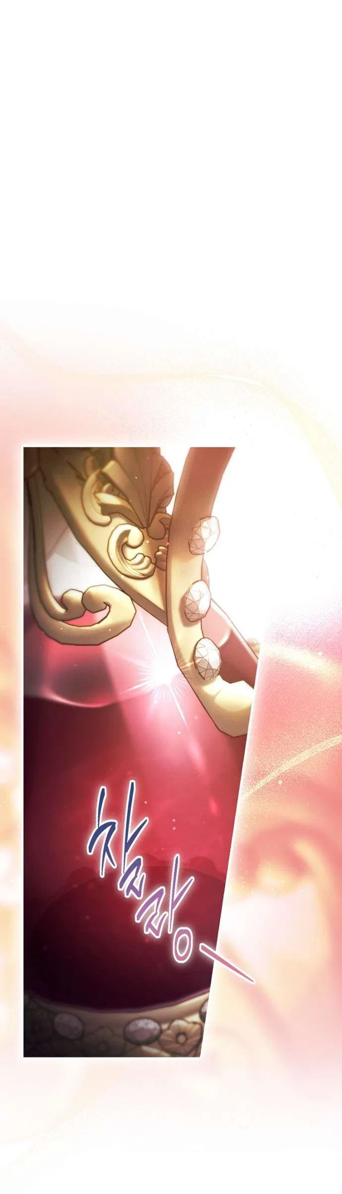 Манга Как переманить мужа на свою сторону - Глава 121 Страница 8