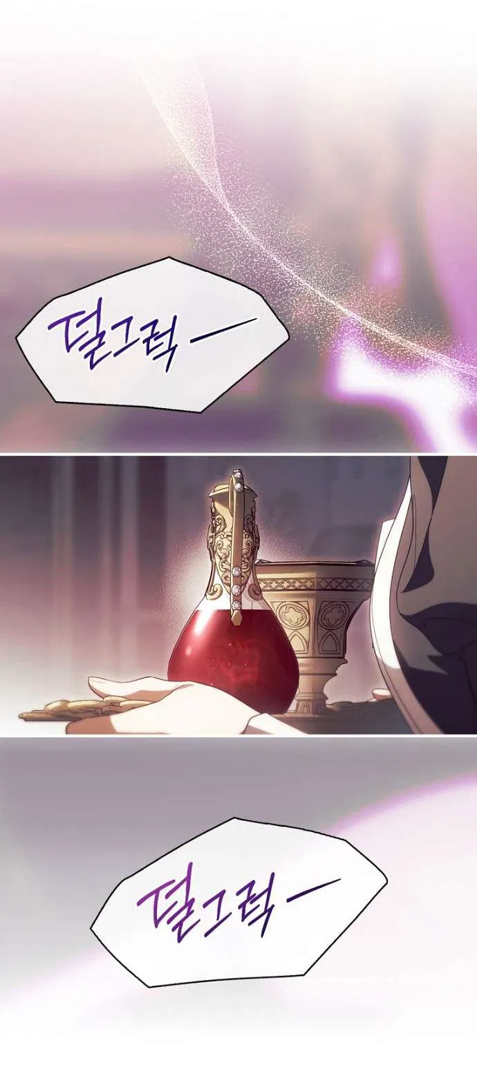 Манга Как переманить мужа на свою сторону - Глава 121 Страница 10