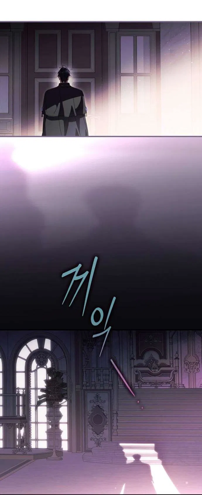 Манга Как переманить мужа на свою сторону - Глава 121 Страница 40