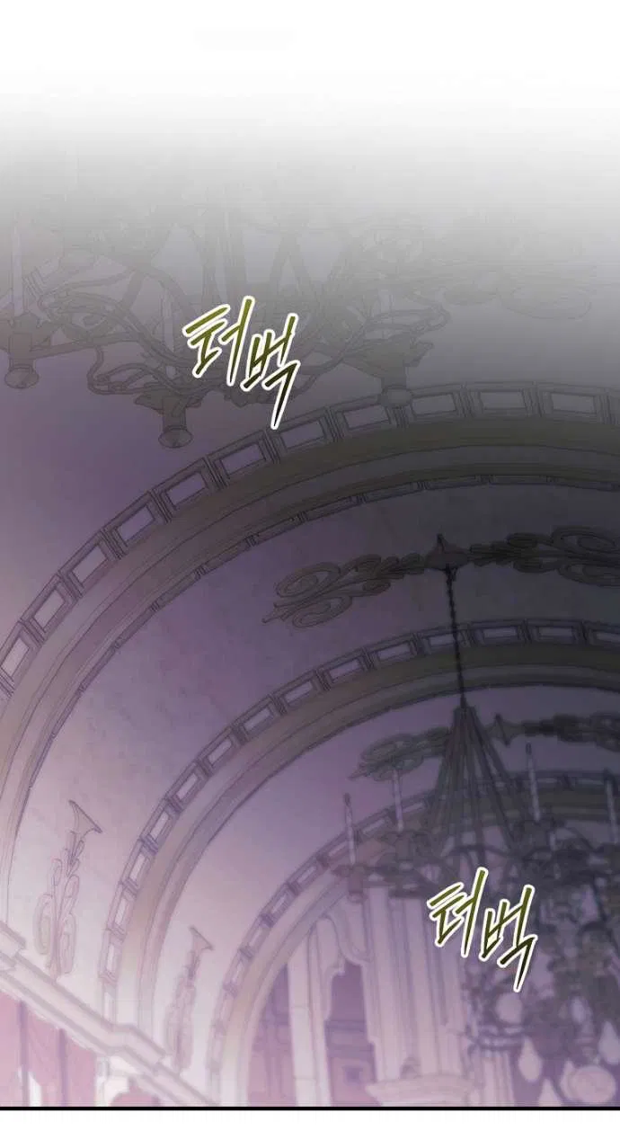 Манга Как переманить мужа на свою сторону - Глава 121 Страница 37