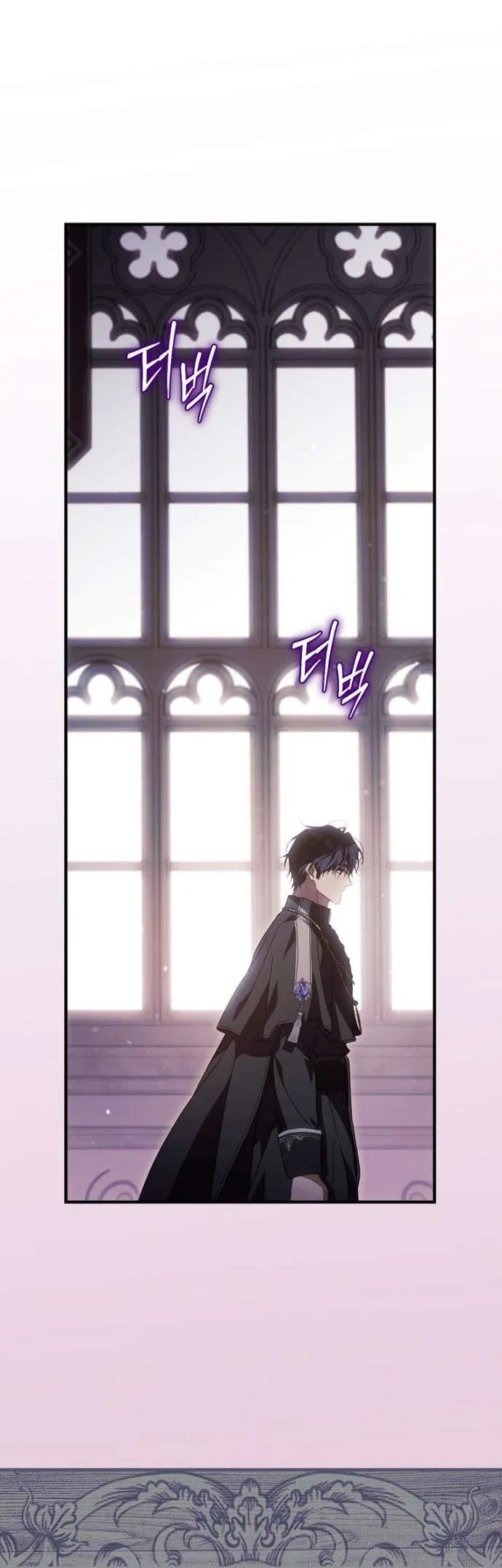 Манга Как переманить мужа на свою сторону - Глава 121 Страница 38