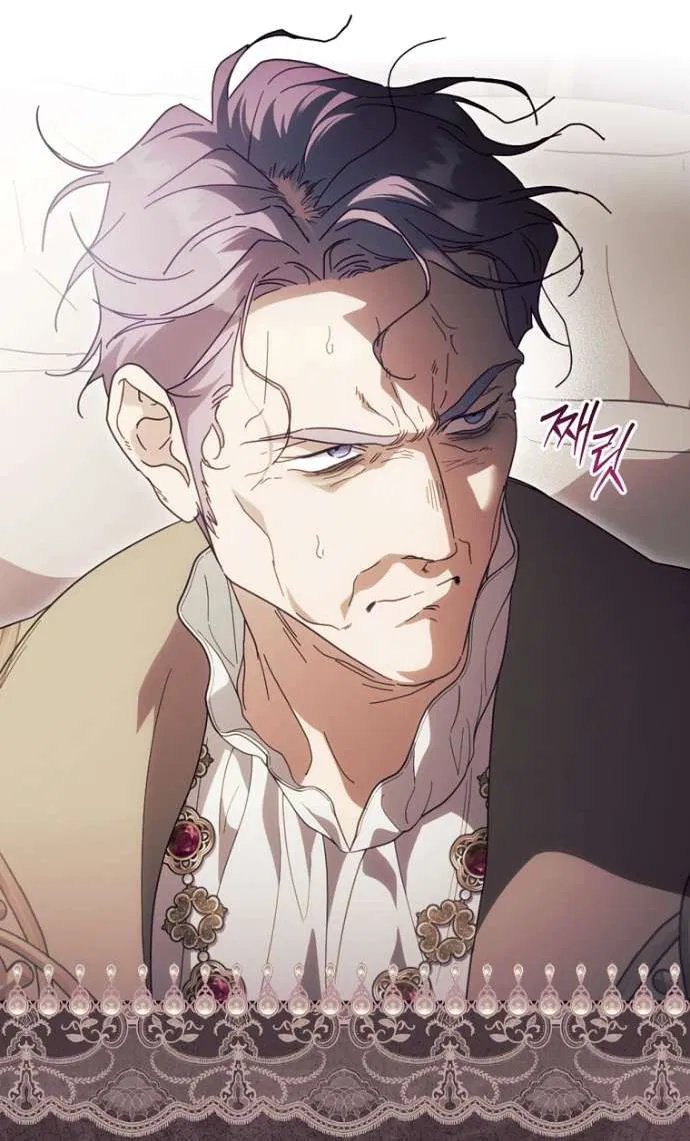 Манга Как переманить мужа на свою сторону - Глава 121 Страница 16