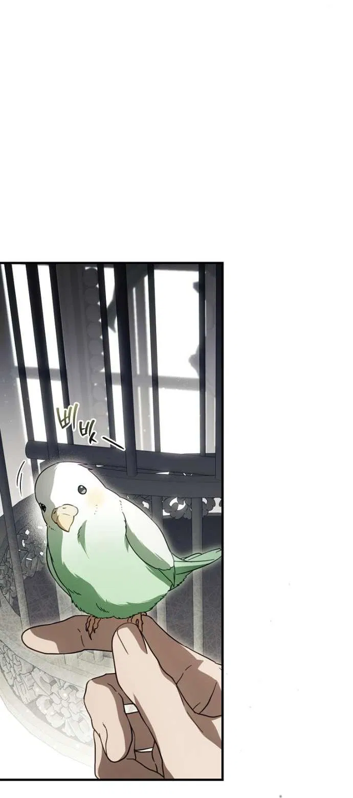 Манга Как переманить мужа на свою сторону - Глава 124 Страница 30