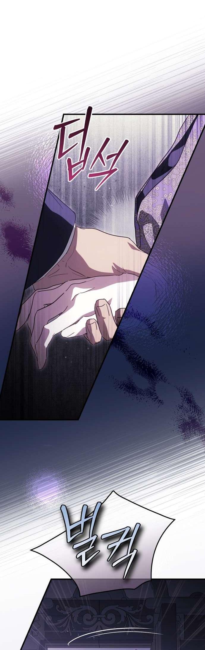 Манга Как переманить мужа на свою сторону - Глава 124 Страница 46