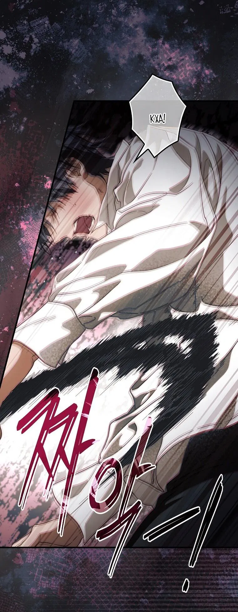 Манга Как переманить мужа на свою сторону - Глава 123 Страница 19