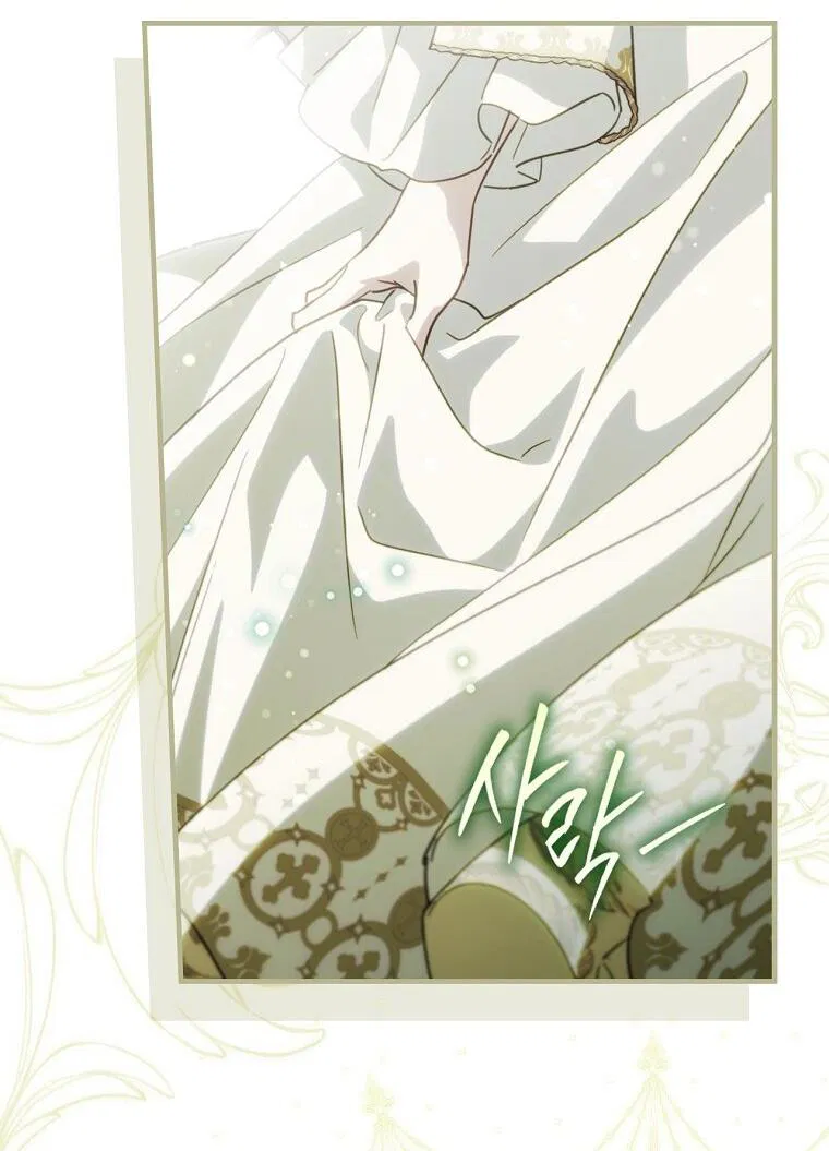 Манга Как переманить мужа на свою сторону - Глава 123 Страница 29