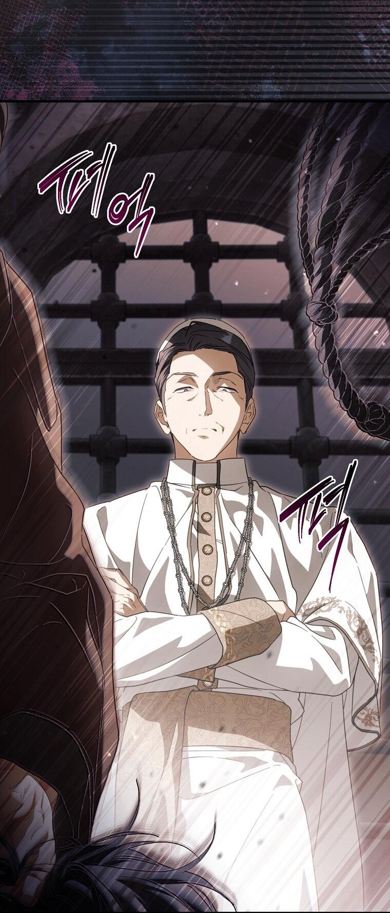 Манга Как переманить мужа на свою сторону - Глава 123 Страница 20