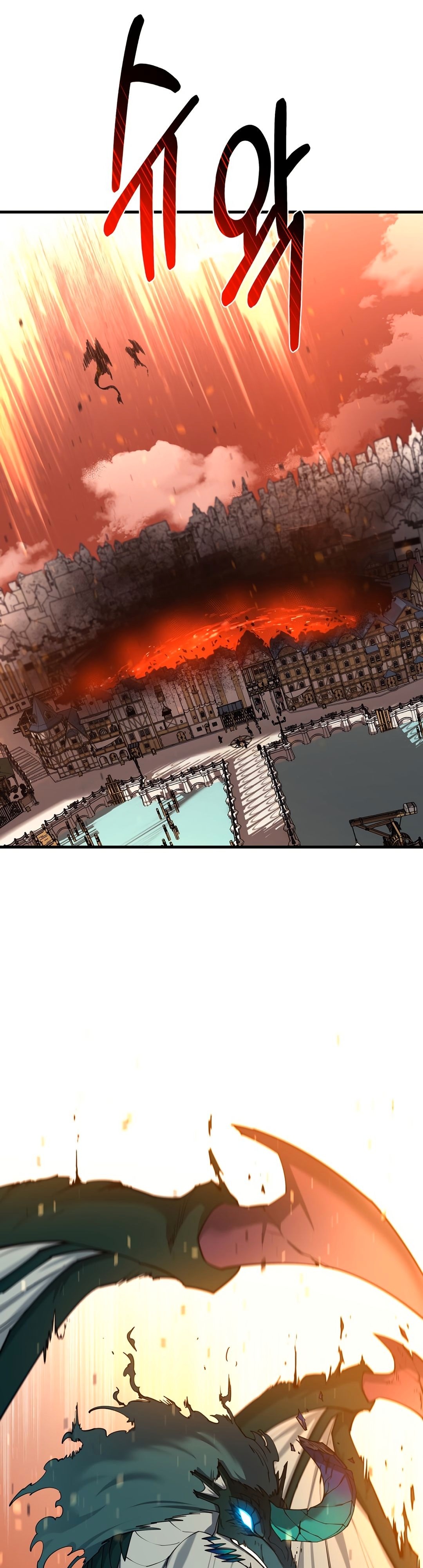 Манга Пожирая, крепнет - Глава 91 Страница 31