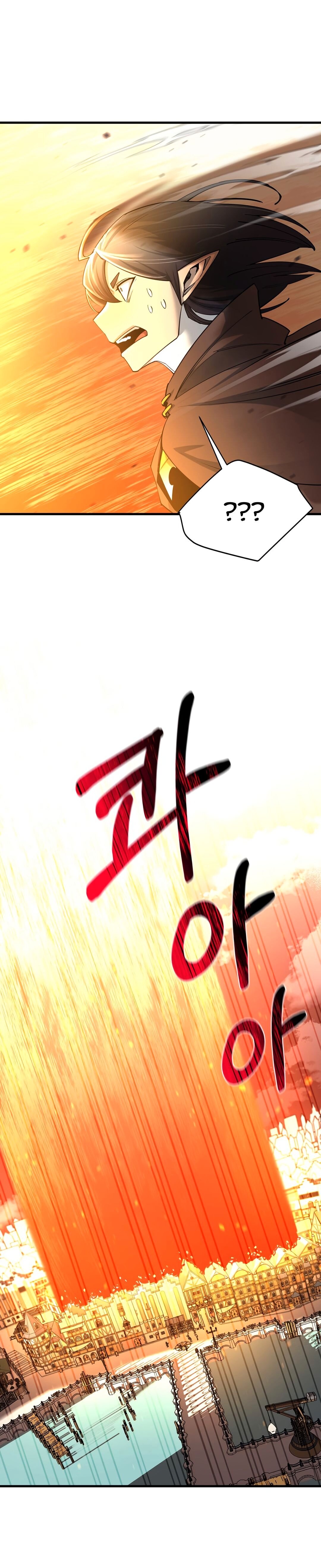 Манга Пожирая, крепнет - Глава 91 Страница 30