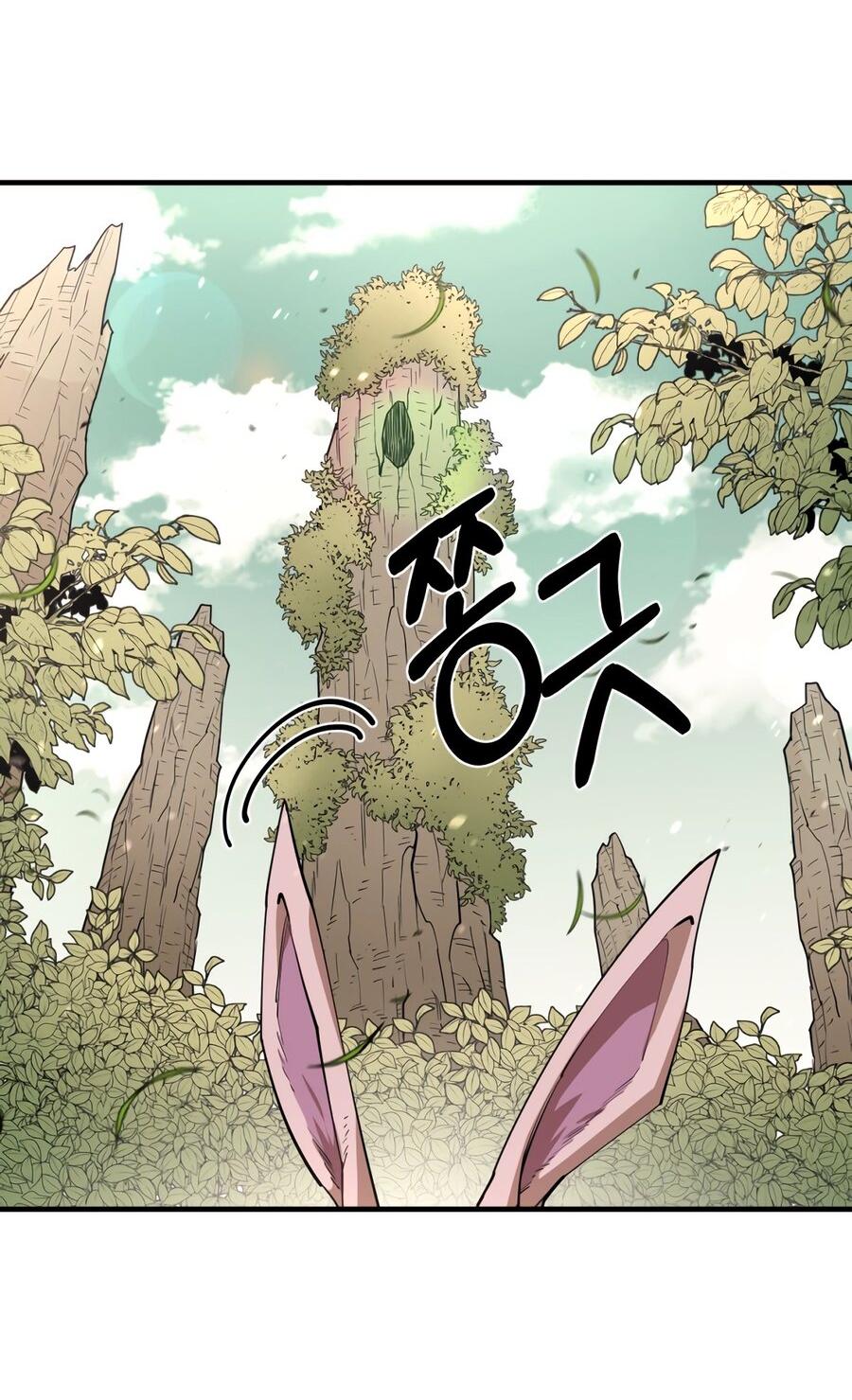 Манга Пожирая, крепнет - Глава 76 Страница 27