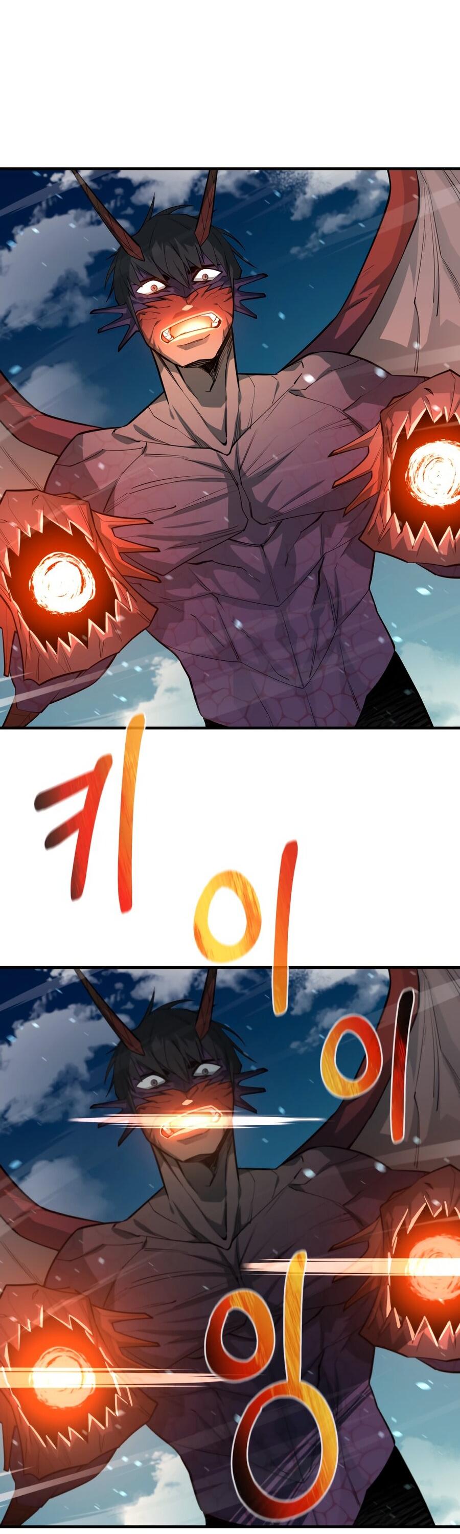 Манга Пожирая, крепнет - Глава 72 Страница 36