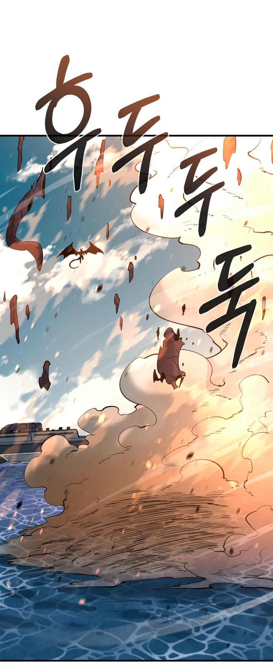 Манга Пожирая, крепнет - Глава 72 Страница 41