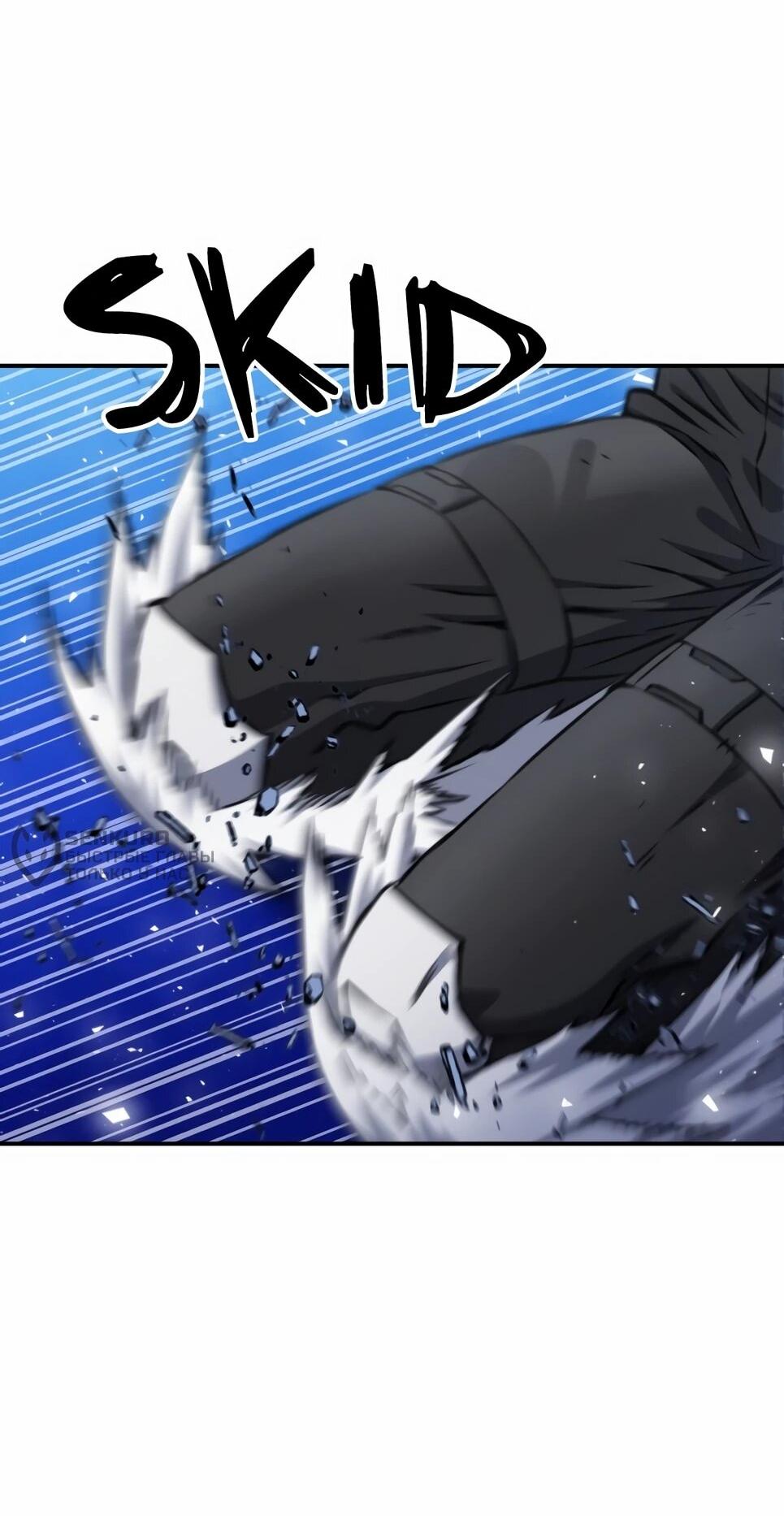 Манга Друид с сеульской станции - Глава 186 Страница 14