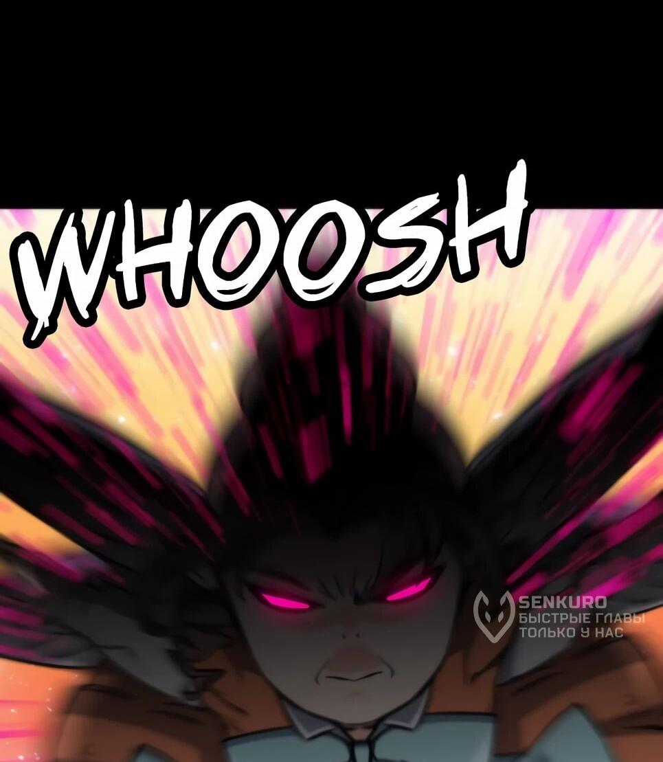 Манга Друид с сеульской станции - Глава 193 Страница 68