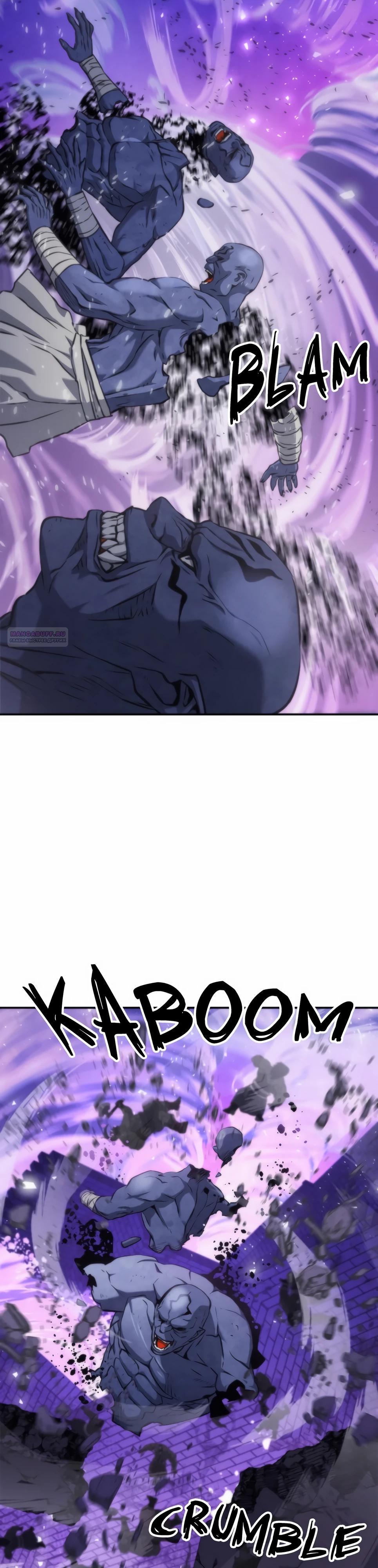 Манга Друид с сеульской станции - Глава 196 Страница 30