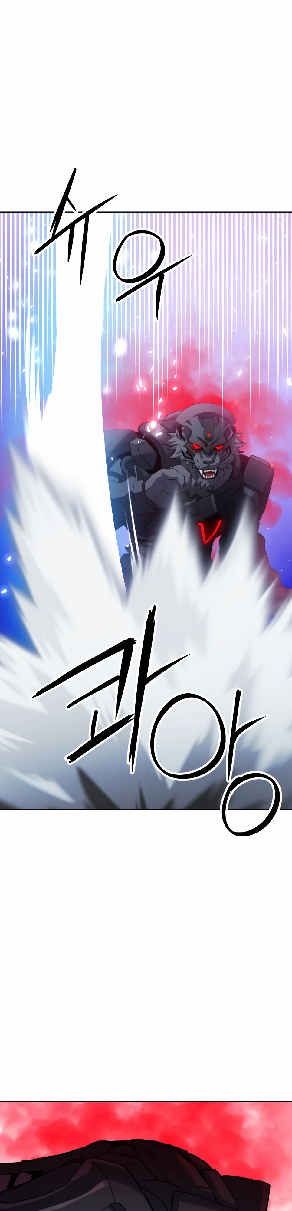 Манга Друид с сеульской станции - Глава 181 Страница 46