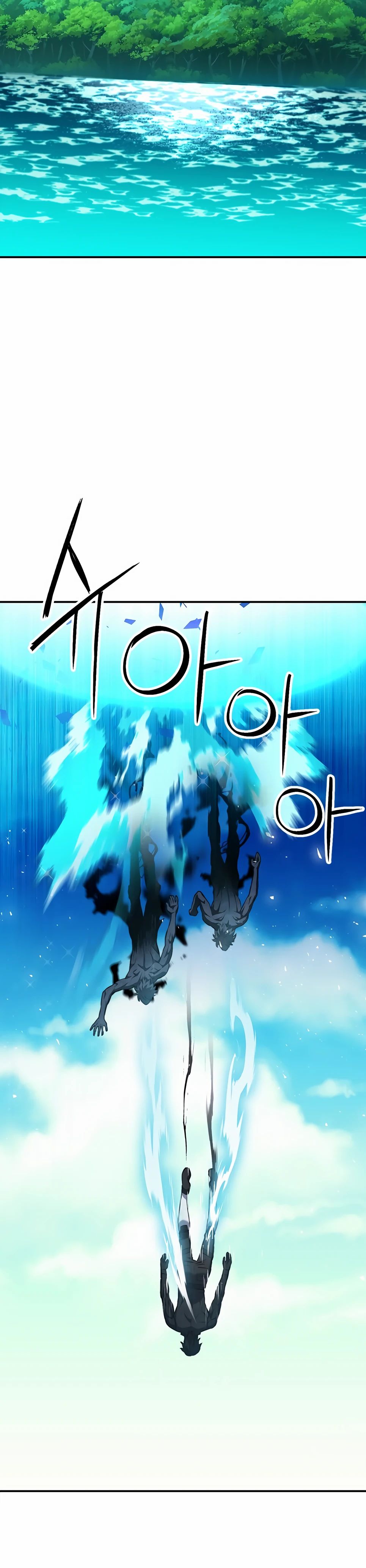 Манга Друид с сеульской станции - Глава 181 Страница 25