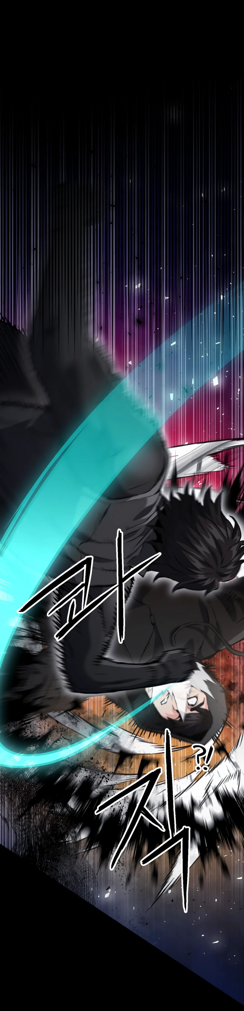 Манга Друид с сеульской станции - Глава 181 Страница 1