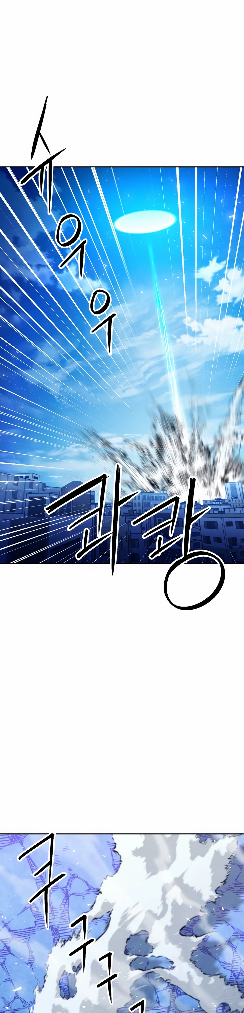 Манга Друид с сеульской станции - Глава 182 Страница 9