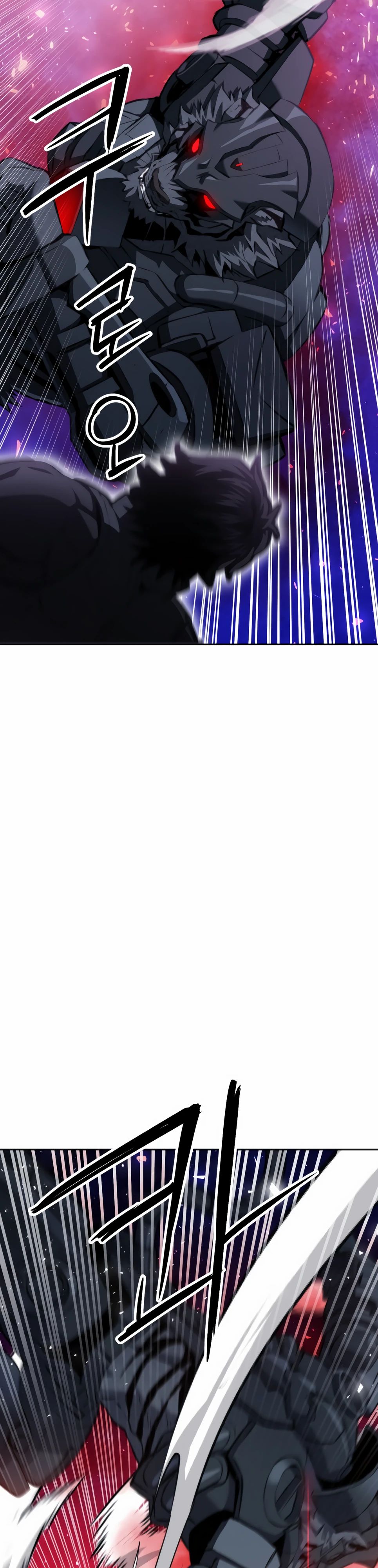 Манга Друид с сеульской станции - Глава 182 Страница 4