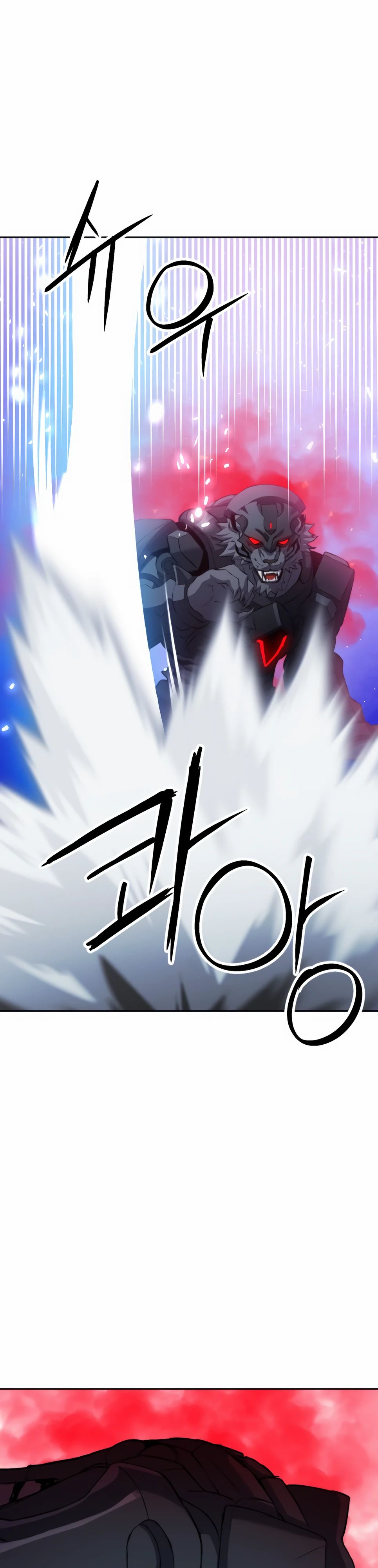 Манга Друид с сеульской станции - Глава 182 Страница 1